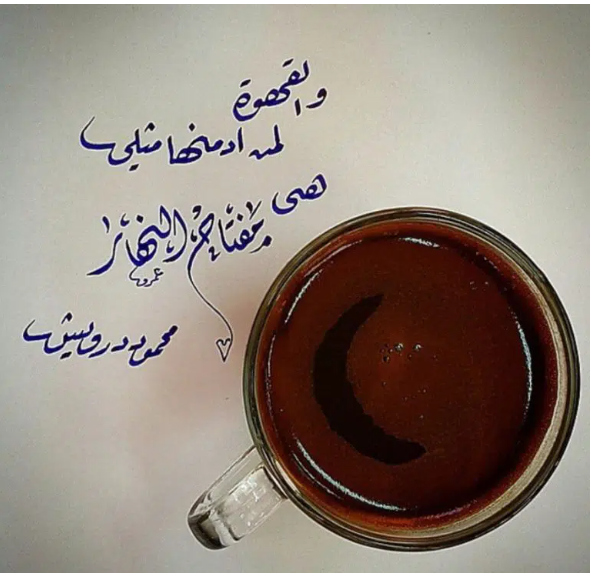 فحص الجهد في الاردن